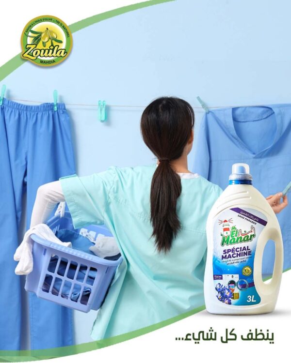 LESSIVE SPECIAL MACHINE FLORY SOFT 3L – Image 2
