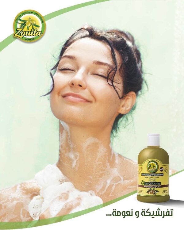 SAVON CORPOREL NATUREL AMANDE DOUCE 500 ML – Image 3