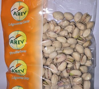PISTACHES Grillées Salées 350 G
