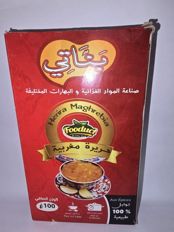 HERIRA MAGHREBIA 100 Gr