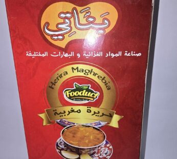 HERIRA MAGHREBIA 100 Gr